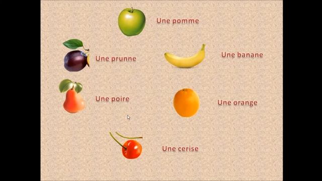 Французский для школьников, Учим названия фруктов