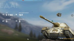 Дракула Двуликий в Tanks Blitz
