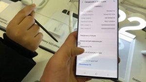 Фишки SAMSUNG S22 Ultra
