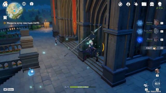 Идеальное применение ульты Сяо смотреть онлайн