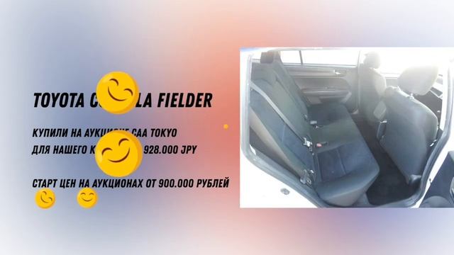 Как проходят торги на японских автоаукционах? ?