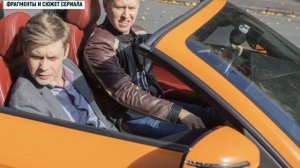 Реализация 1-24 серии (2023) /смотреть сериал реализация / сериал реализацию онлайн