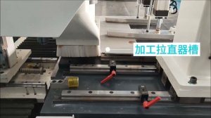 Многофункциональный сверлильно-пазовальный обрабатывающий центр с ЧПУ