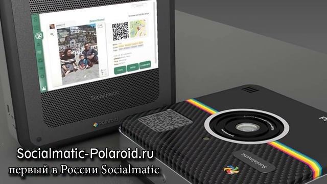 Instagram-Inspired Polaroid Socialmatic Camera