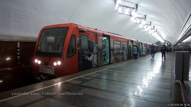 Метро "Добрынинская" - поезда Русич, "Год кино", "Легенды кино" // 12 мая 2018 смотреть онлайн