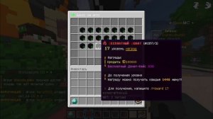 ?ТОП 4 СЕРВЕРОВ С БЕСПЛАТНЫМ ДОНАТОМ В МАЙНКРАФТЕ! ЛУЧШИЕ СЕРВЕРА 2024 ГОДА! MINECRAFT!