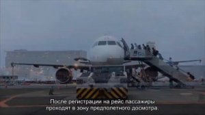 Досмотр в аэропорту: как проверяют ручную кладь