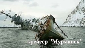 10 ЗАТОНУВШИХ КОРАБЛЕЙ, КОТОРЫЕ БРОСИЛИ ГНИТЬ