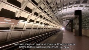 Как добраться с Ленинградского вокзала до аэропорта Домодедово: аэроэкспресс