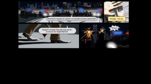 SKYHILL: все концовки!