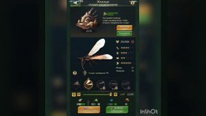 Ant Legion мощный муравей