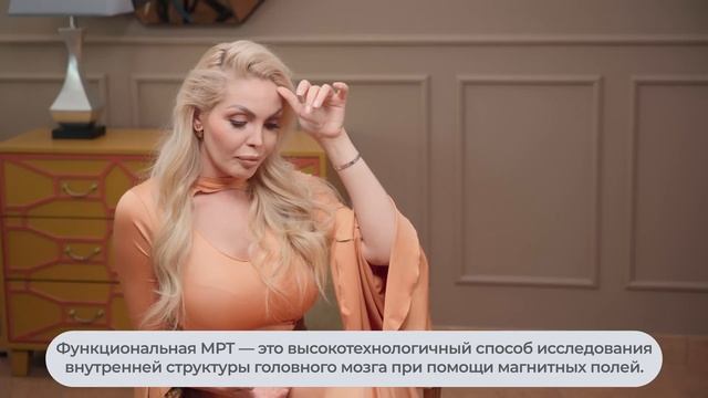 Почему мы выбираем не тех и соглашаемся на меньшее? Как научить мозг работать по-другому?