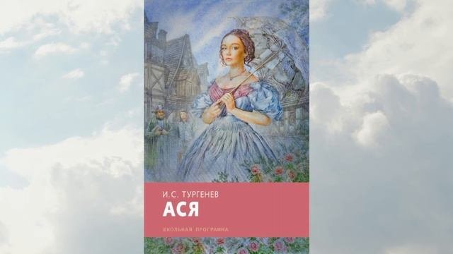 Загадай любовь - Художественная литература - купить книгу ISBN: 9785041568559 по