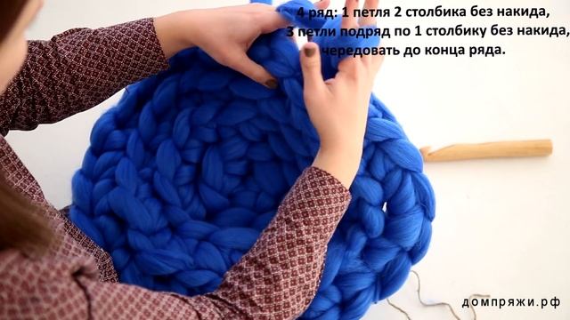 МК: Круглый ковер крупной вязки из 100% шерсти мериноса. Вязание на руках.