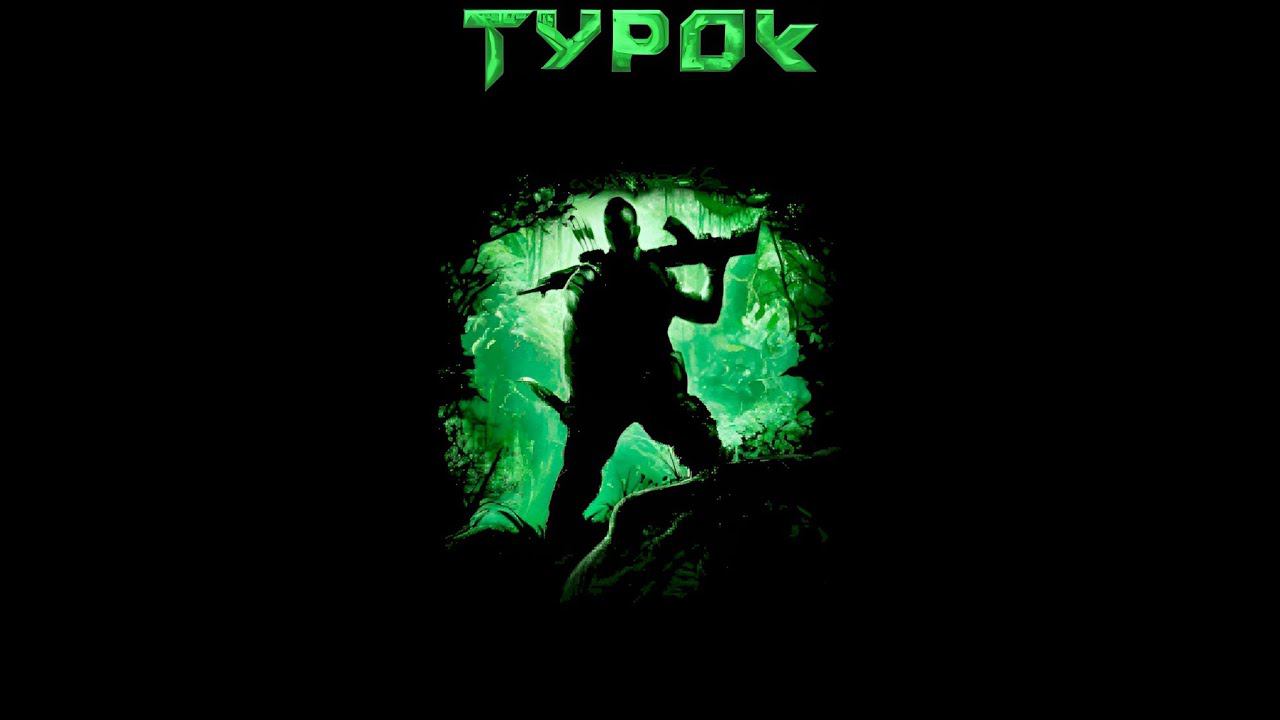 Turok (Турок) - Полное прохождение java игры