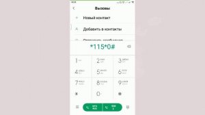 Теле2 как отключить услугу гудок с телефона