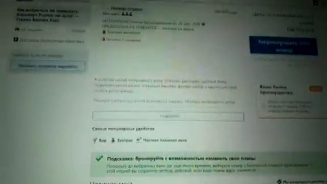 Уткино жжёт смотреть онлайн