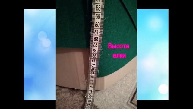 Елочка из фетра своими руками Елка для детей Игрушки из фетра на елку Мастер класс Подарок Новый го смотреть онлайн