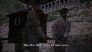 Фехтовальщик (2020)