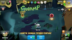 БАГ НА ФАРМ ДЕНЕГ В ZOMBIE CATCHERS/ОХОТНИКИ НА ЗОМБИ !!