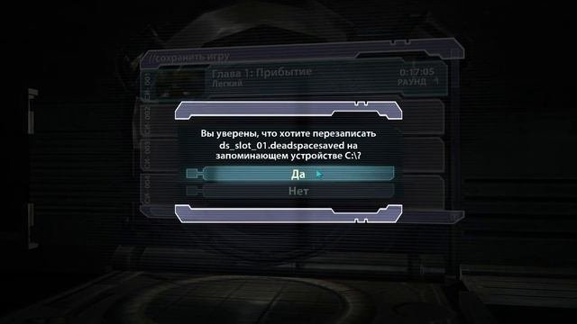Dead Space // Полное Прохождение // Мертвый Космос На Русскмо // ЧАСТЬ 1