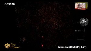 ОС9020 Мальта (0,8";1,2"х88)