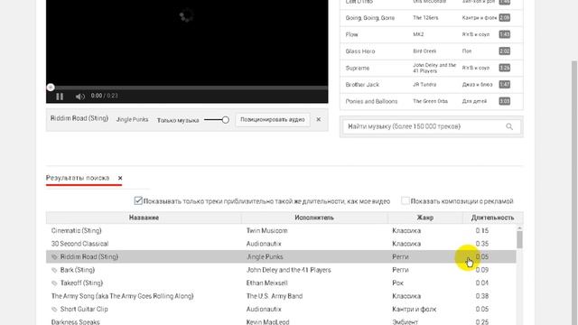 Как убрать звук на видео в [►]YouTube.? смотреть онлайн