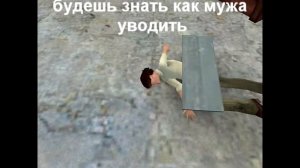 смешная анимация в гаррис мод
