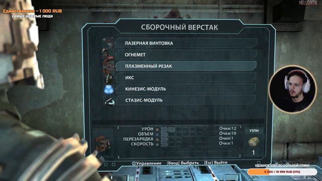 Dead Space ▶ Часть #1 | Космическое прохождение (Главы: 1–4) смотреть онлайн