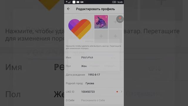 КАК СДЕЛАТЬ КРУТОЙ И КРАСИВЫЙ ШРИФТ ДЛЯ : ВК ,LIKE,TIK-TOK смотреть онлайн