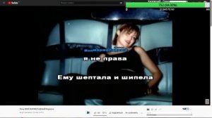 FFT KARAOKE - Мой мармеладный