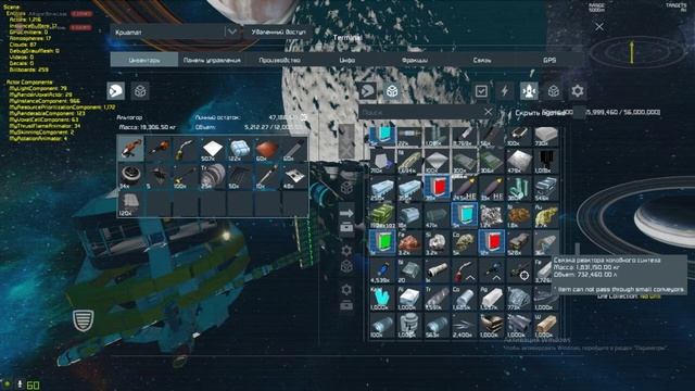 Яплакал и коннекторы сервер Prometheus Universe Space Engineers смотреть онлайн