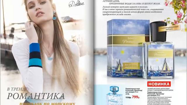 выбор звезды каталог 5 2017 смотреть онлайн