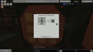 #11 Подробное развитие на Draconic-HiTech I Авто-ферма кремня