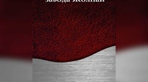 Нестоличье.Часть Первая.По Венгрии. Керамика Жолнаи