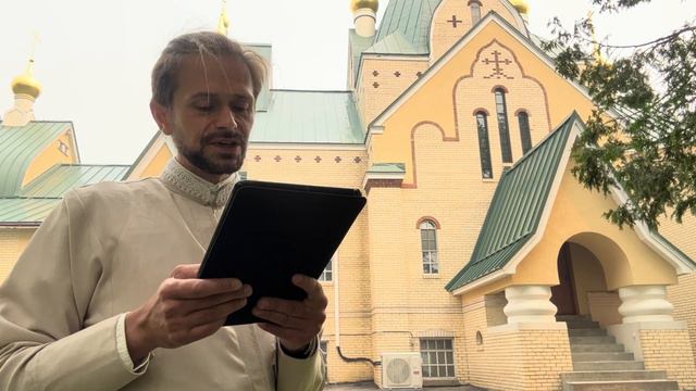 Причины, по которой наши молитвы бывают не услышаны Богом. Апостол Карп. Чтения на 26 мая/8 июня смотреть онлайн