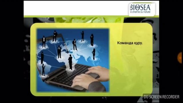 Уйдо отуруп кантип интернет аркылуу жумуш жасаса болот Биоси компаниясы 0771273451 Чынара смотреть онлайн