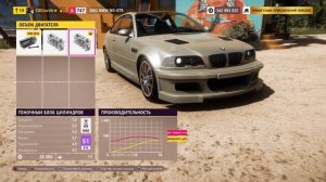 ЗВУКОВОЙ МОД FORZA HORIZON 5 НОВЫЙ ЗВУК ТРАНСМИССИИ