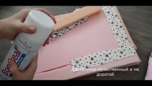 Как использовать остатки поролона. Мастерим из кусочков
