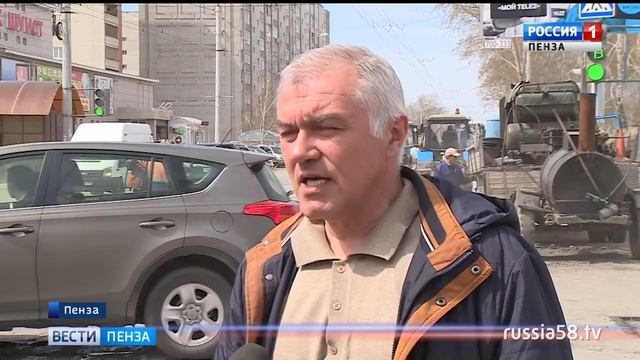 В Пензе завершены электронные торги по масштабному ремонту дорог смотреть онлайн