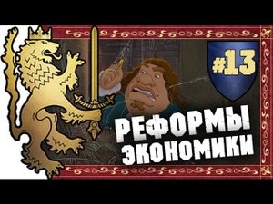 Прохождение за Бретонию Total War: Warhammer - #13