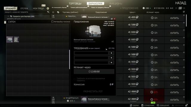 Стрелямся в PUBG и Escape From Tarkov с Артемом Усатенко. смотреть онлайн