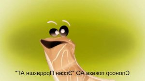 Почему 35 In G Major 16