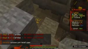 Как сделать авто фармилку зелий (Гайд)