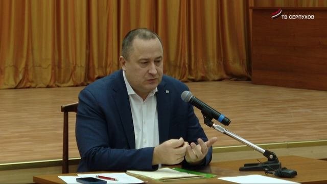 В администрации Серпухова прошло оперативное совещание.