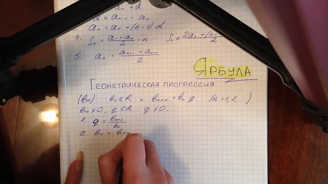 Решение ГИА и ЕГЭ 2014 все варианты №77 смотреть онлайн