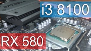 i3 8100 + 16gb + RX580 8GB Gigabyte Aorus