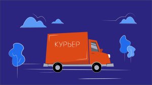 Производство банковских карт