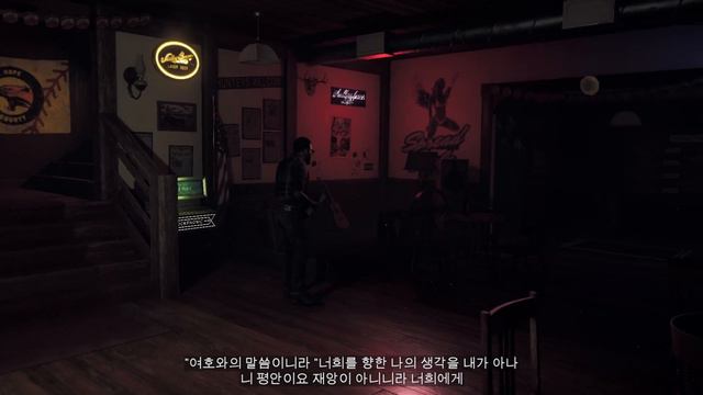 NaNeptune and JasmineMan проходят Far Cry 5. Часть 1 смотреть онлайн