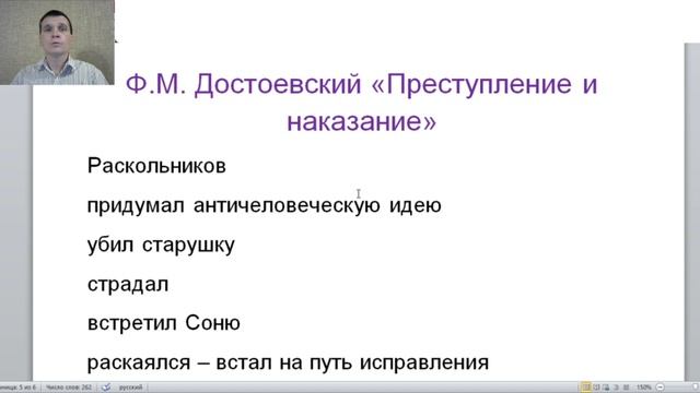 ИТОГОВОЕ СОЧИНЕНИЕ 2022. Тема 1: " Человек путешествующий: дорога в жизни человека"